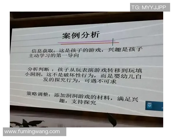 武汉篮球队比赛经验分析与提升策略探讨