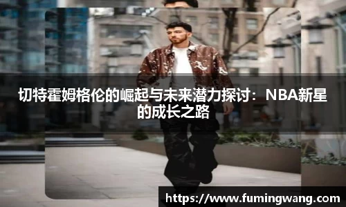 泛亚电竞官网