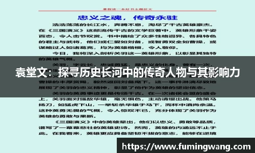 泛亚电竞