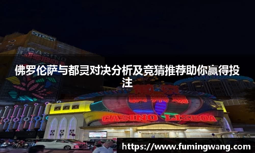 泛亚电竞官网