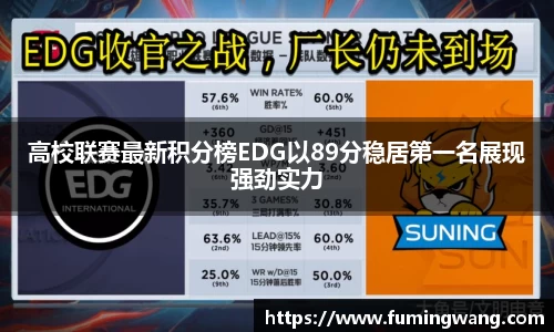泛亚电竞